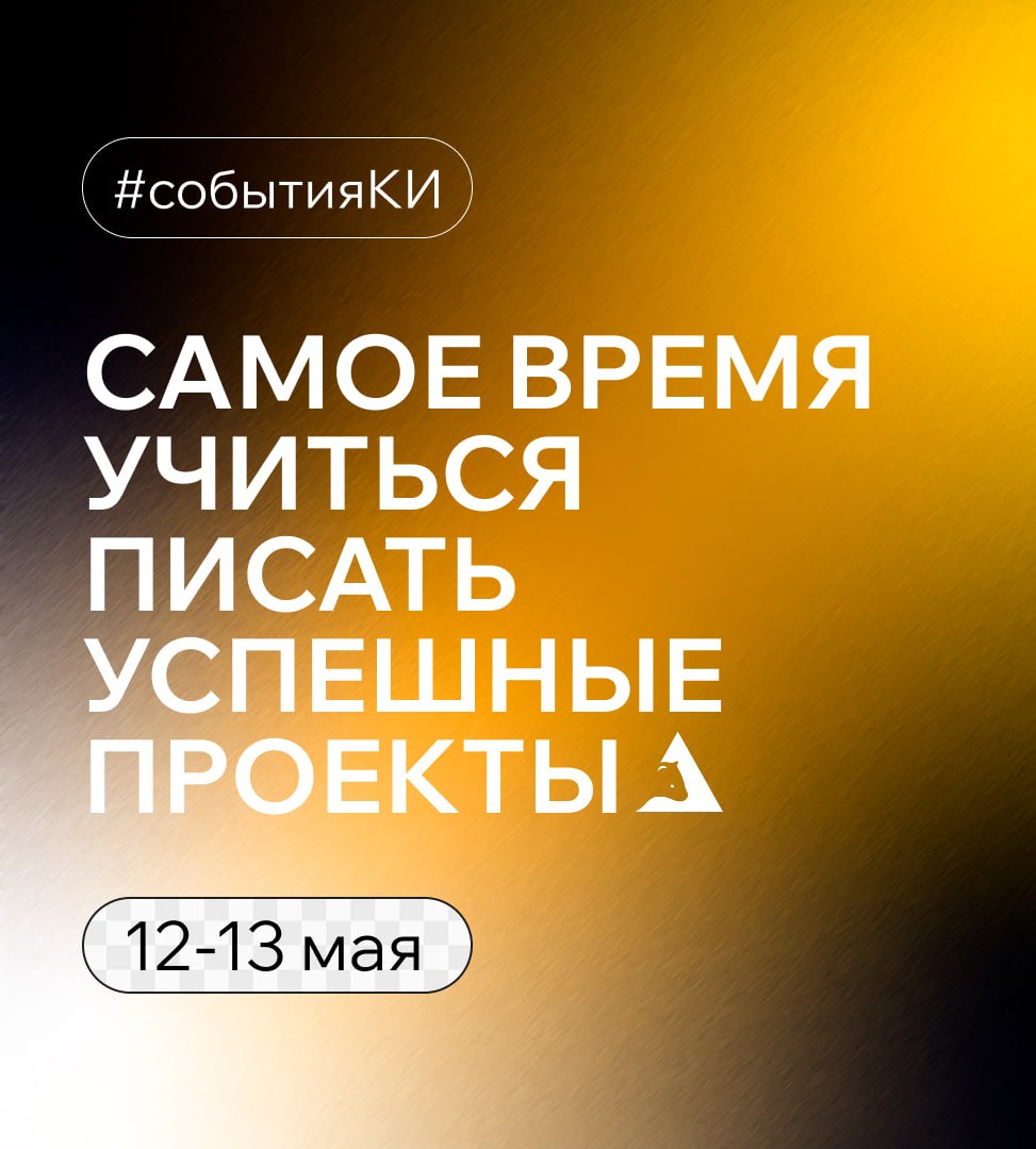 ВАЖНОЕ НАПОМИНАНИЕ!